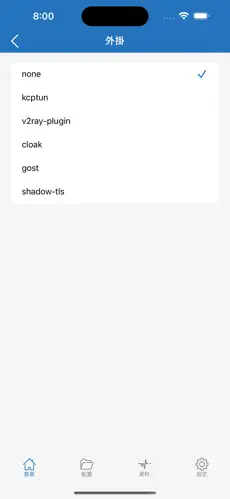 免费魔法梯子推荐android下载效果预览图
