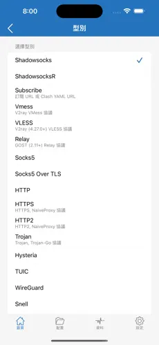 免费魔法梯子推荐android下载效果预览图